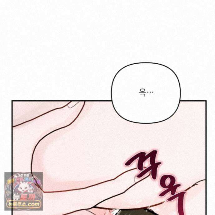 끊을 수 없는 건 66화 27