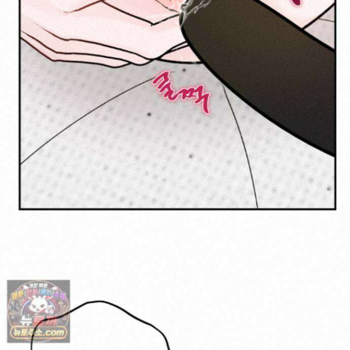 끊을 수 없는 건 66화 28