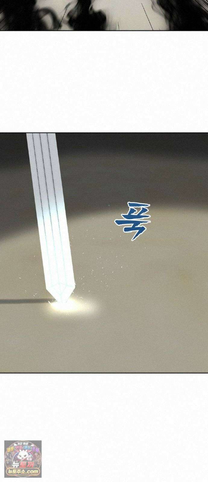 시리도록 불꽃처럼 83화 10