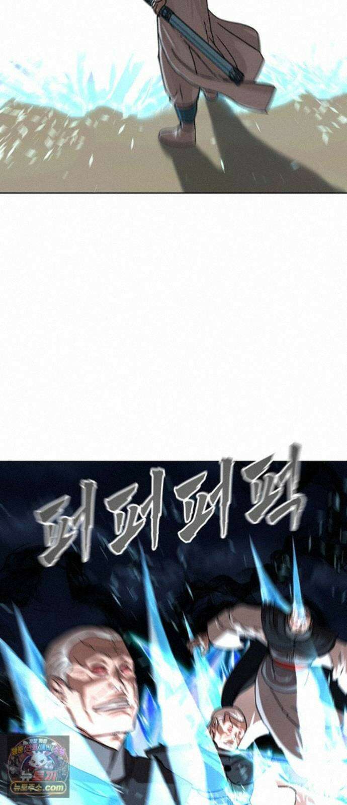 시리도록 불꽃처럼 83화 12
