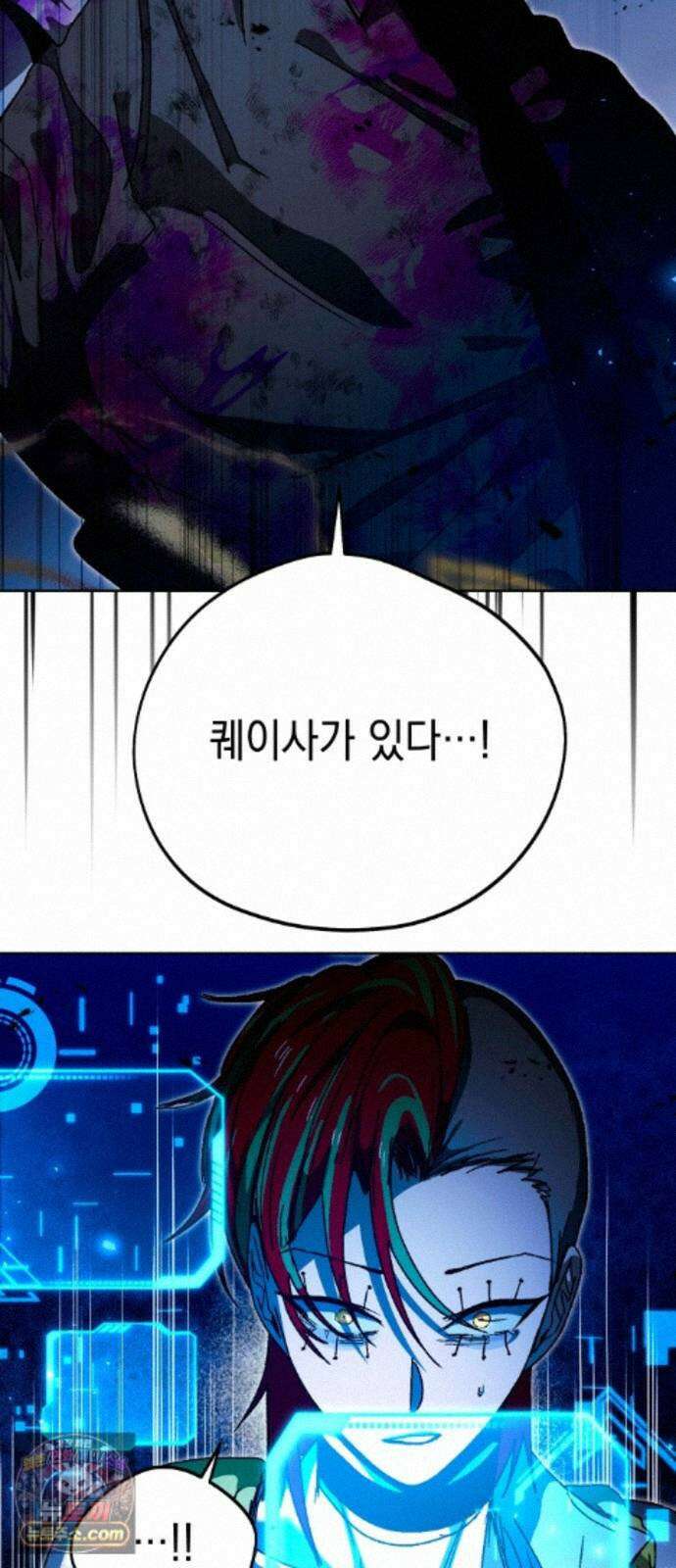 프로젝트 마르스 61화 42