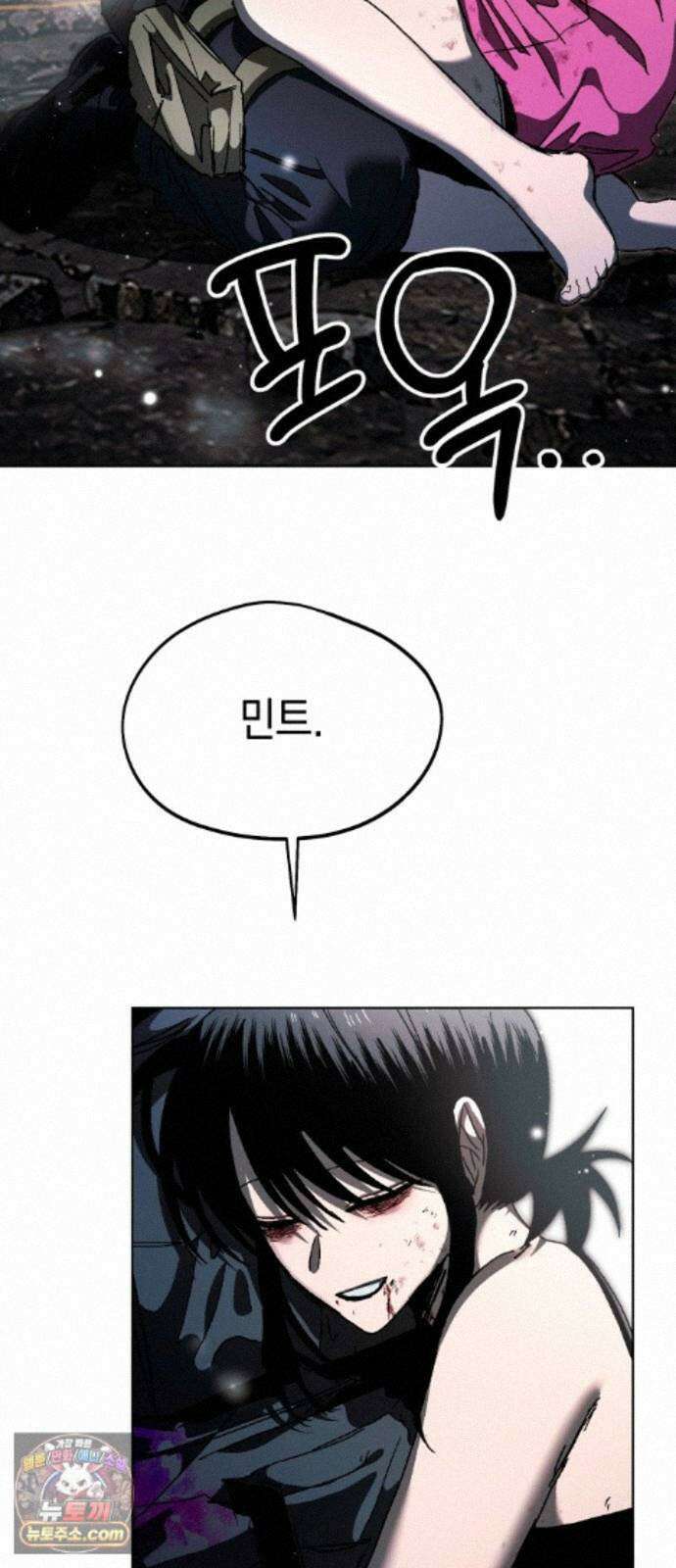 프로젝트 마르스 61화 49