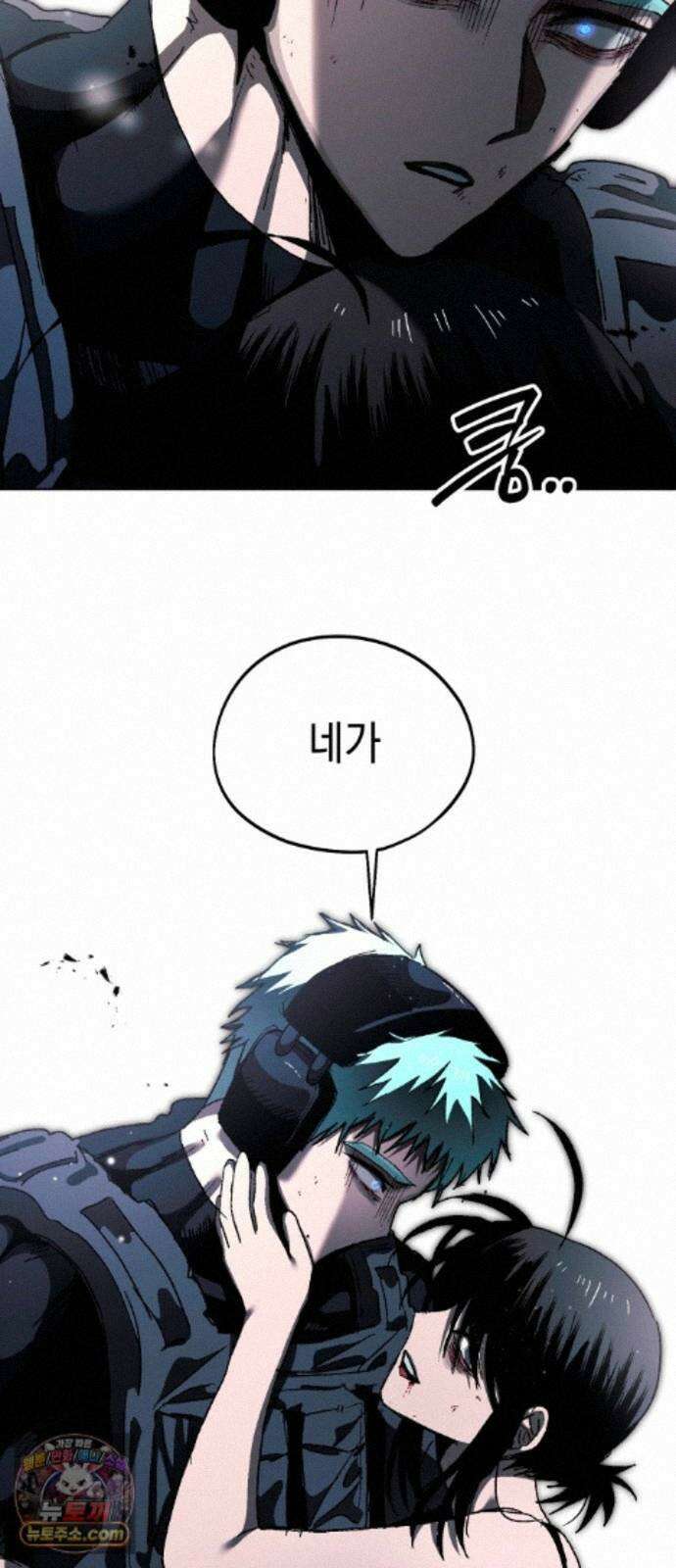 프로젝트 마르스 61화 51