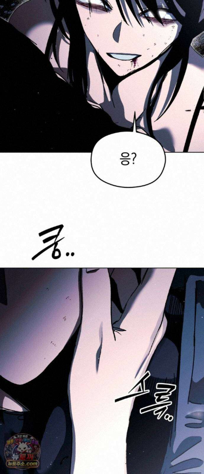 프로젝트 마르스 61화 54