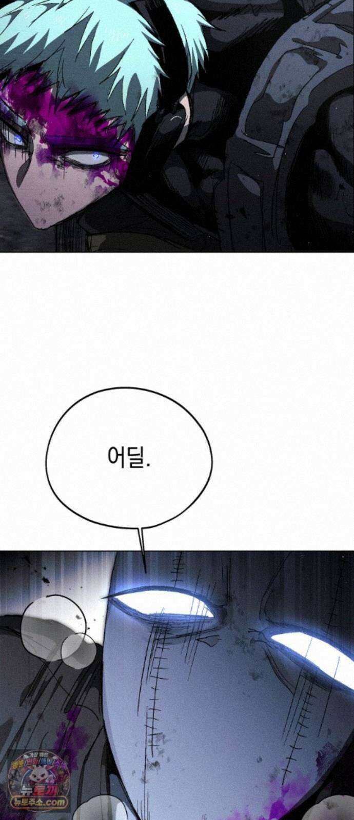 프로젝트 마르스 62화 9