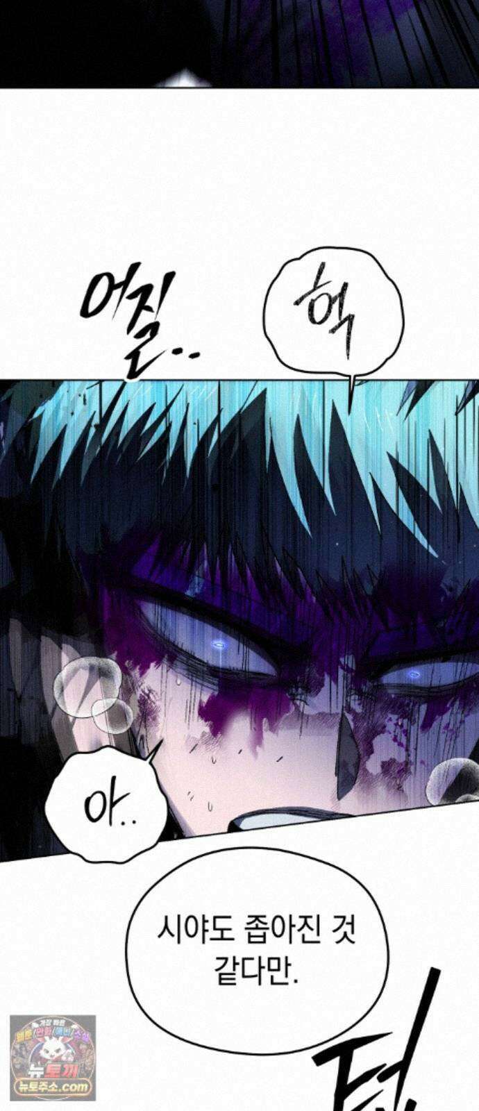 프로젝트 마르스 62화 26