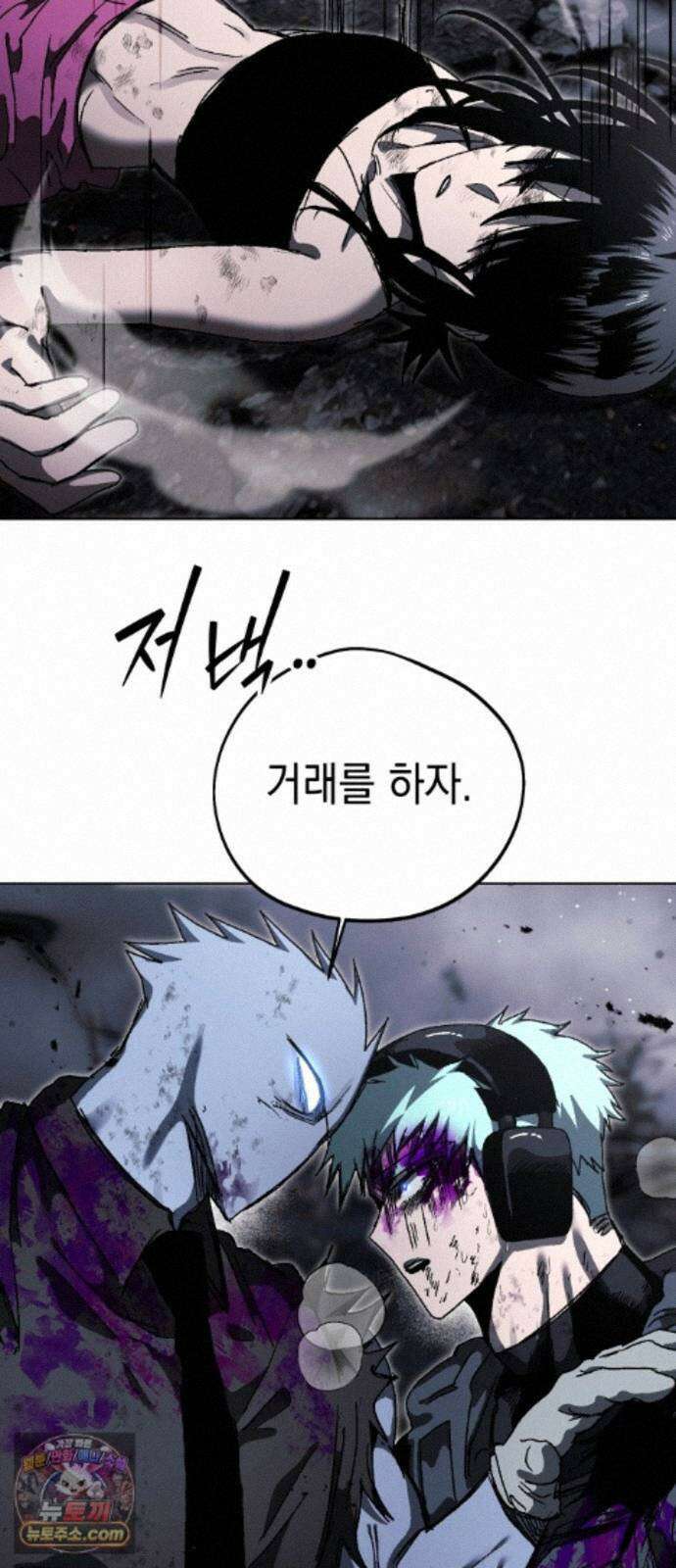 프로젝트 마르스 62화 49