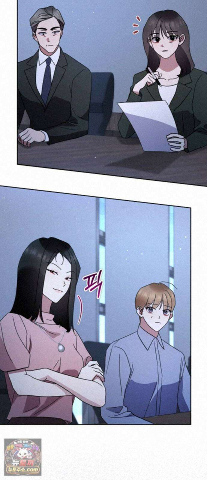 돌아온 여름에게 55화 4