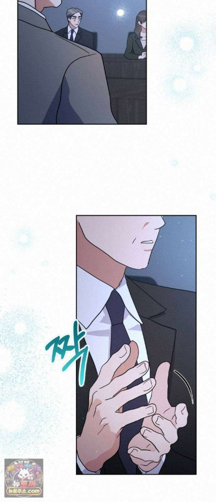 돌아온 여름에게 55화 51