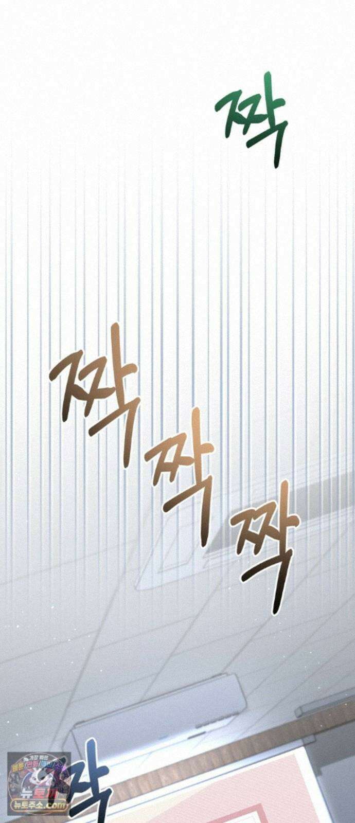 돌아온 여름에게 55화 52