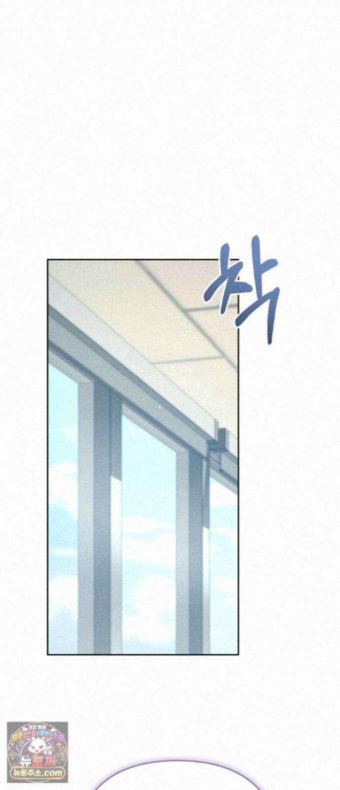 돌아온 여름에게 55화 56