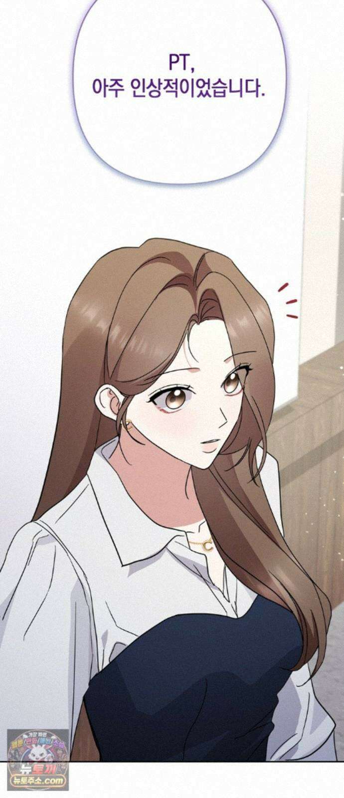 돌아온 여름에게 55화 57