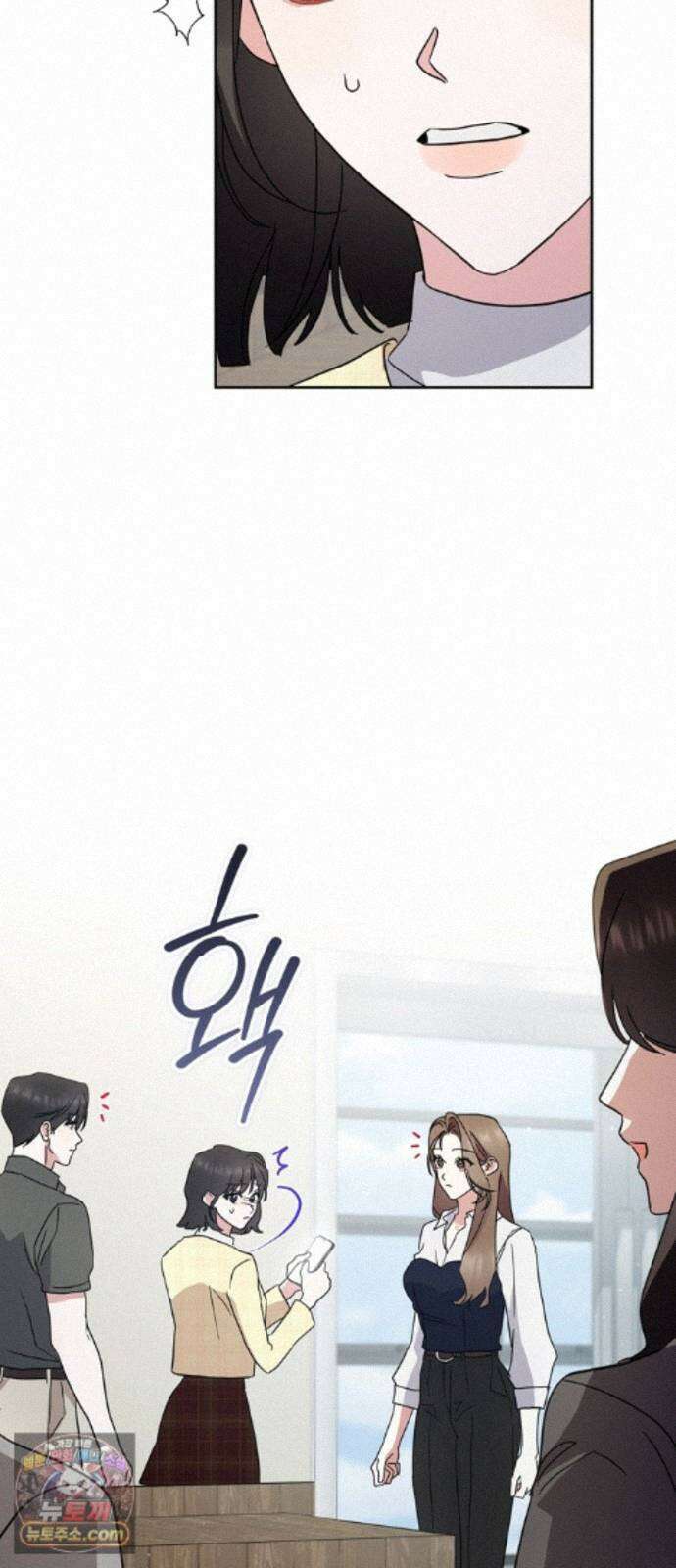 돌아온 여름에게 55화 65