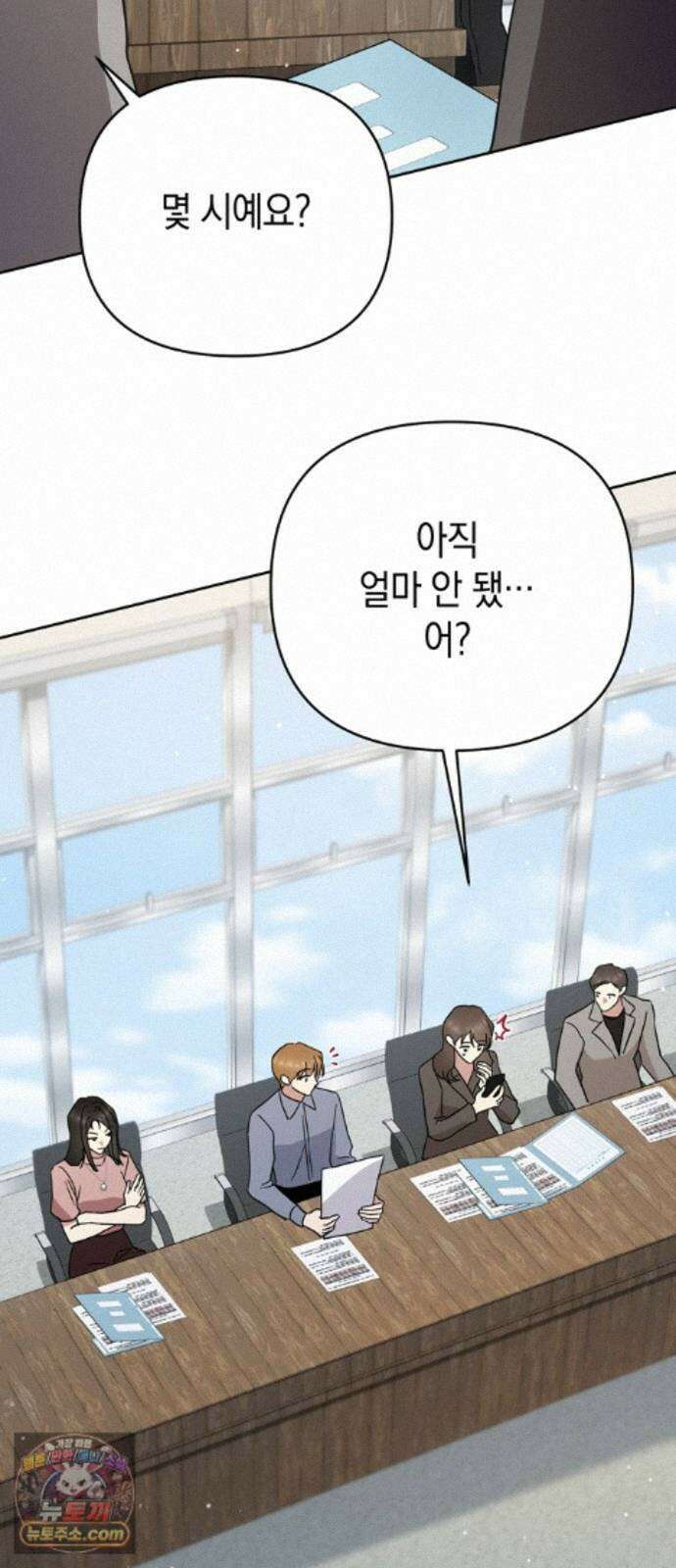 돌아온 여름에게 55화 66