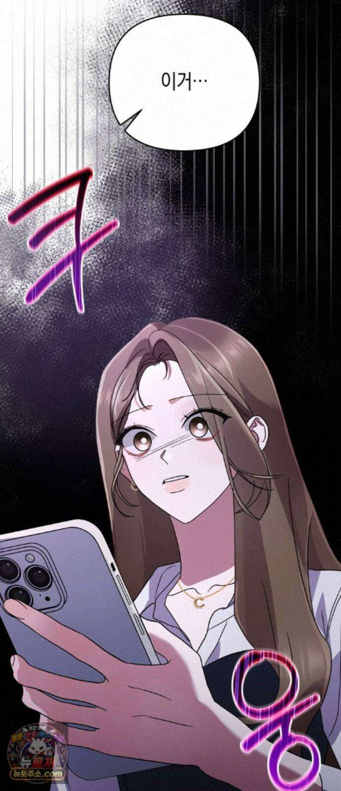 돌아온 여름에게 55화 72