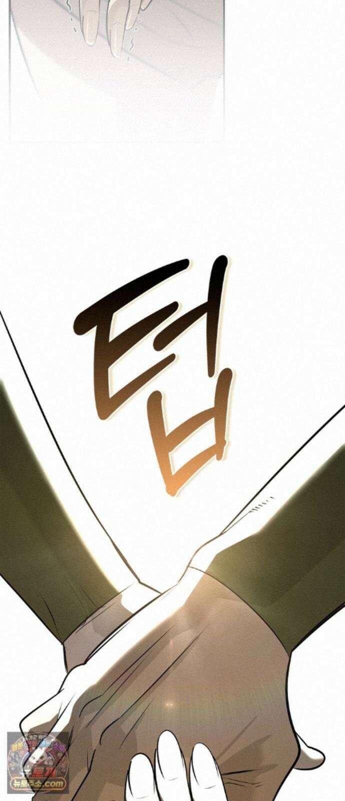 몬스터와 힐링하는 S급 헌터 50화 : SSS 67