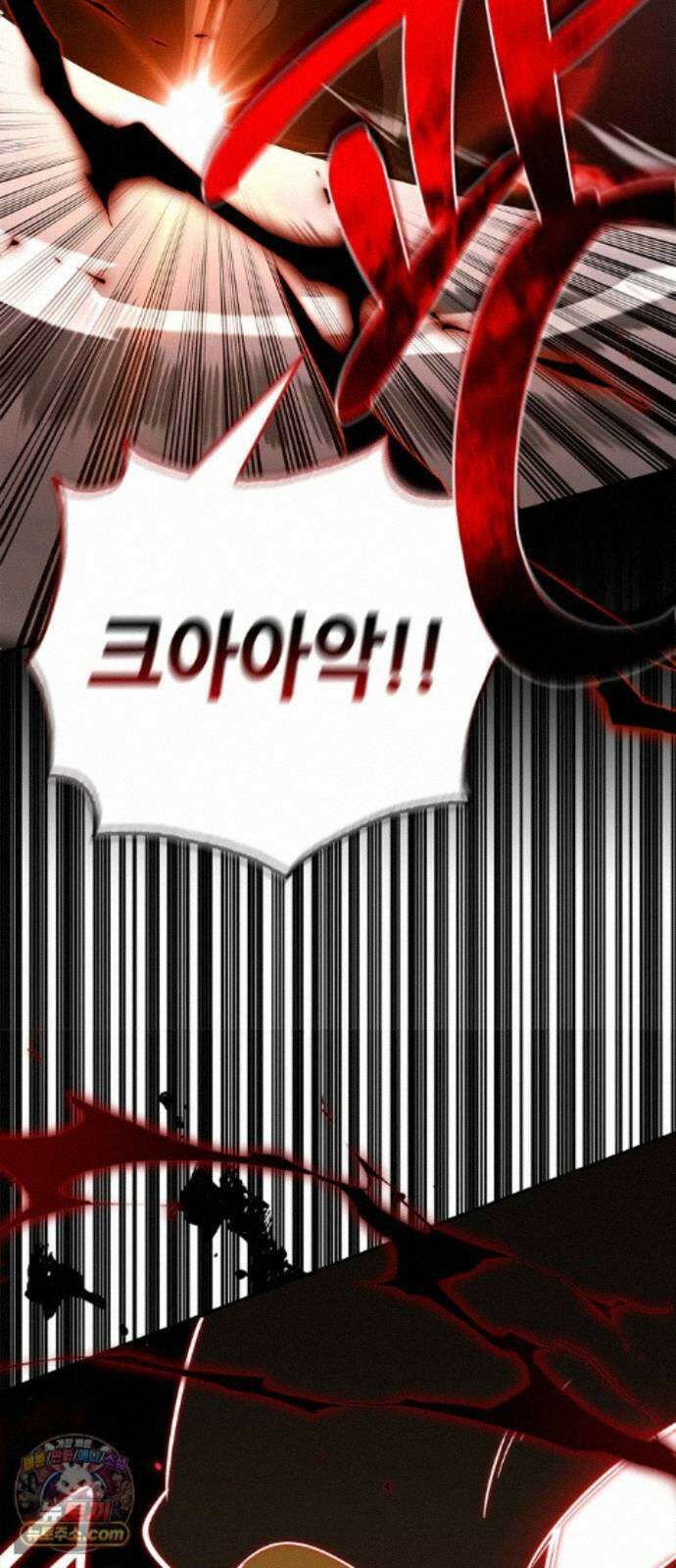 몬스터와 힐링하는 S급 헌터 50화 : SSS 77