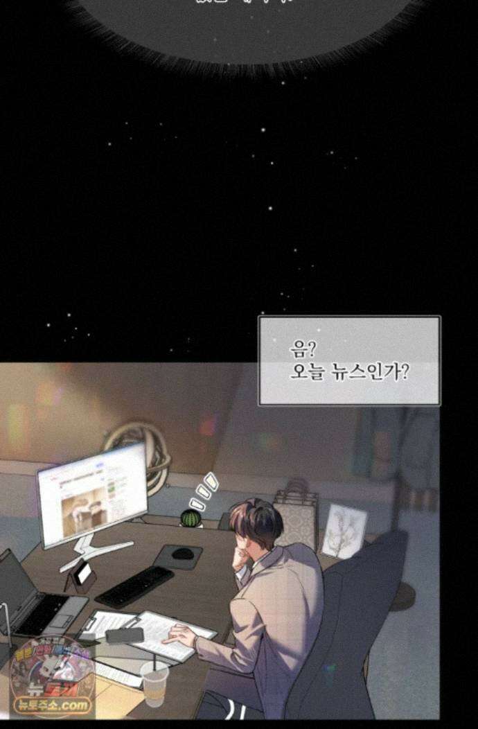 몸캠 BJ의 이중생활 18화 9