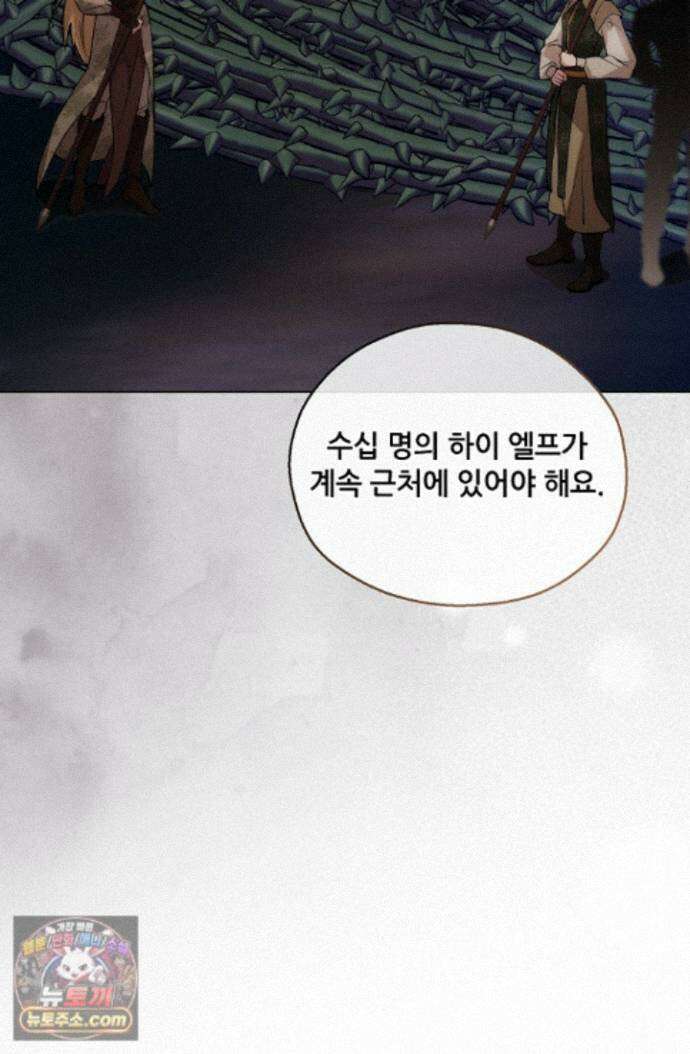 아도니스 312화 15
