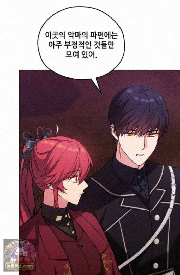 아도니스 312화 34