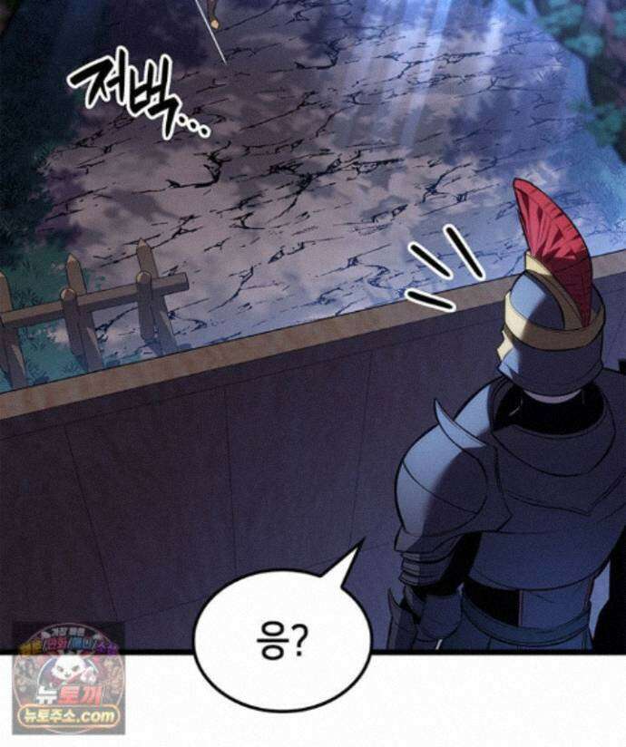 백작가 막내아들은 플레이어 165화 12
