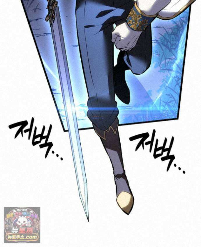 백작가 막내아들은 플레이어 165화 15