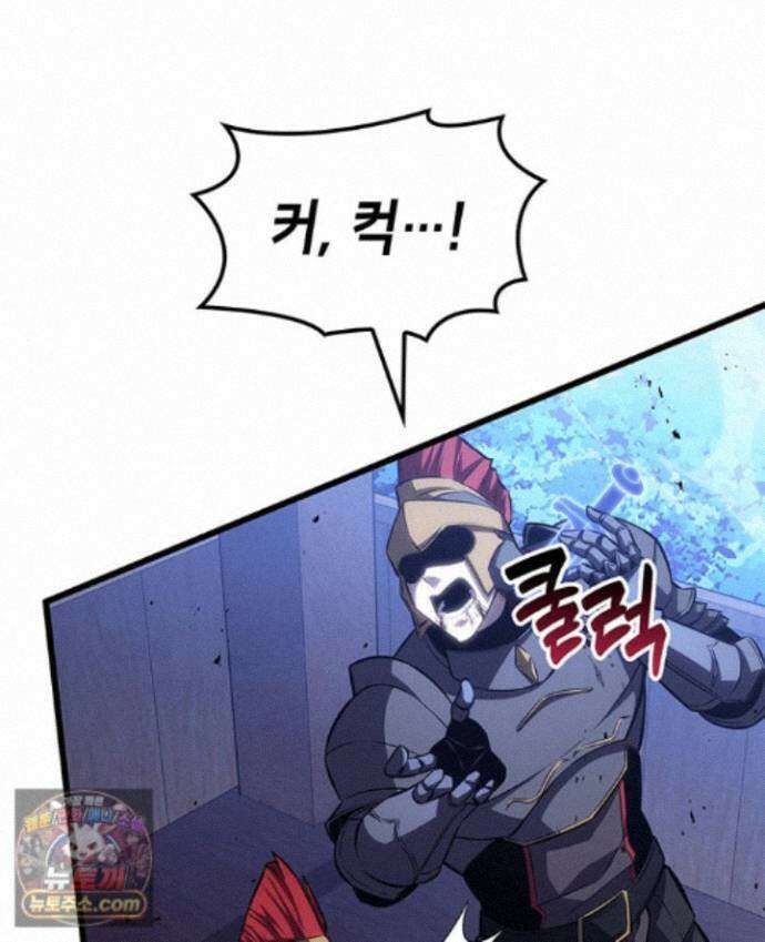 백작가 막내아들은 플레이어 165화 23