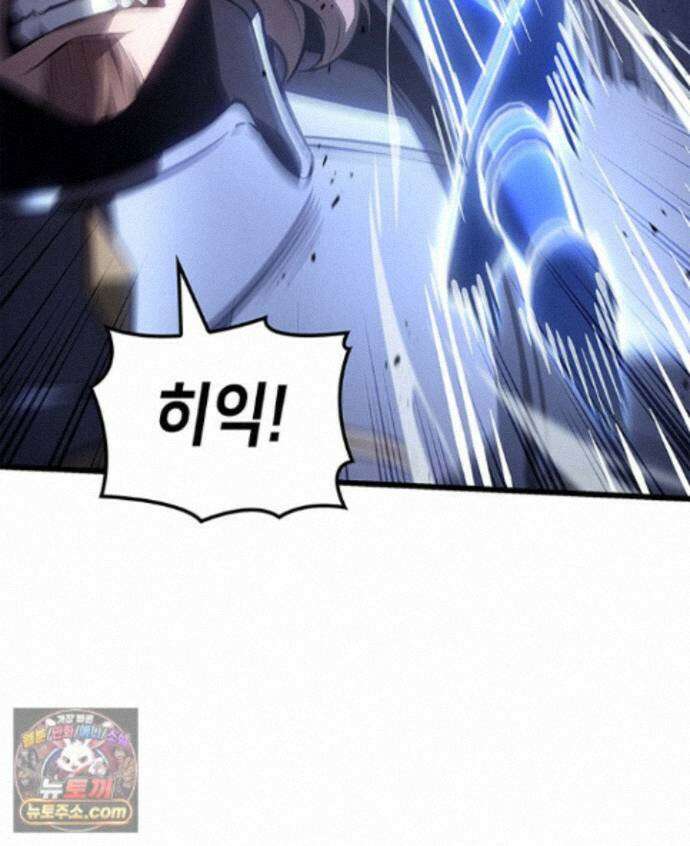 백작가 막내아들은 플레이어 165화 71