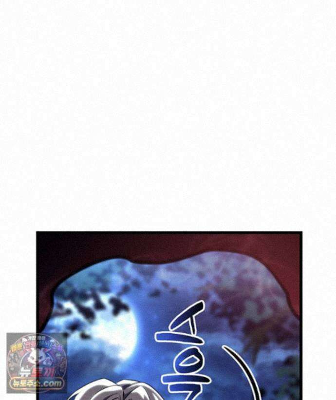 백작가 막내아들은 플레이어 165화 100