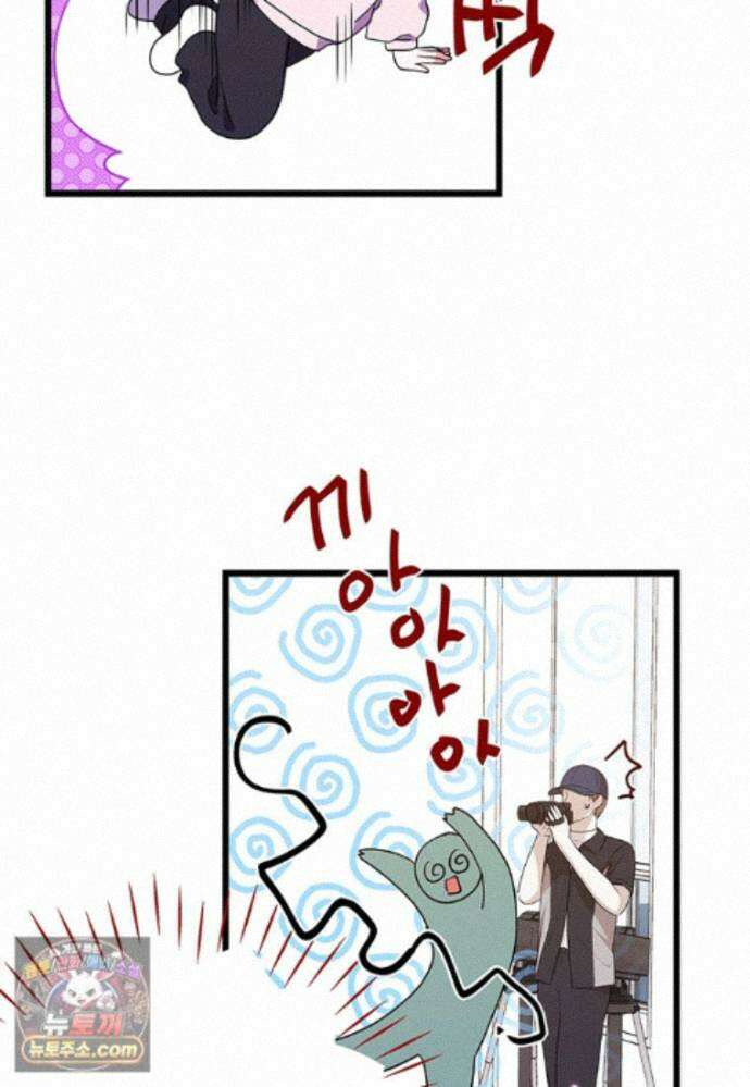 아이돌이 아니라 퇴마사로 데뷔해 버렸다 63화 6