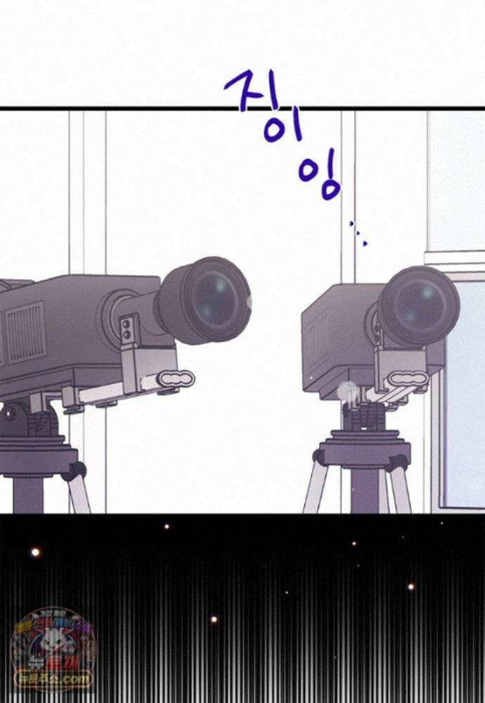 아이돌이 아니라 퇴마사로 데뷔해 버렸다 63화 56