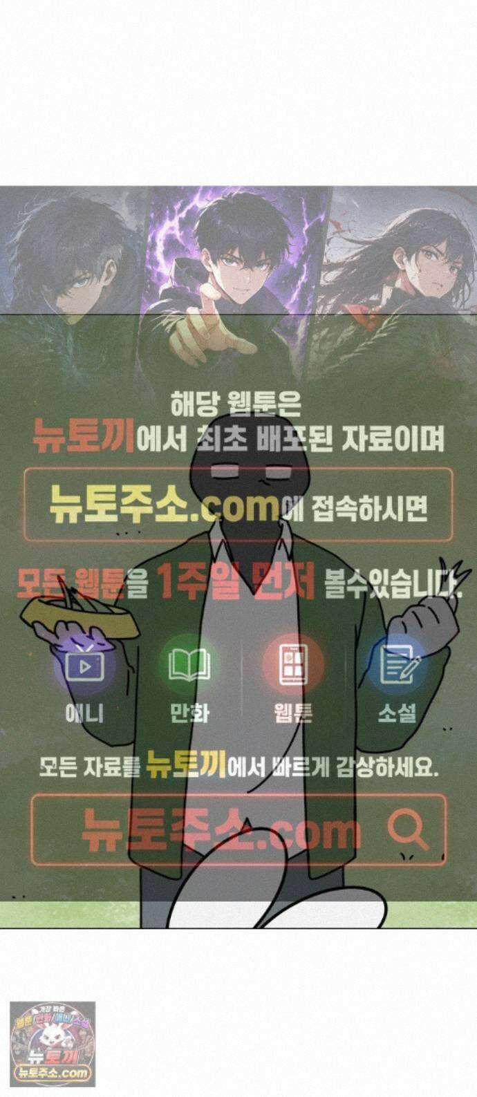 강아지별 22화 1