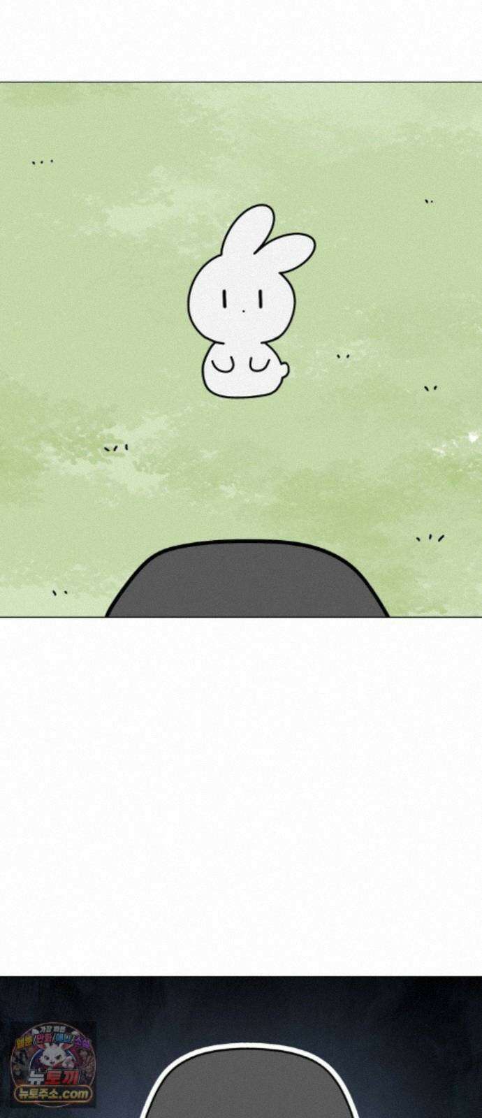 강아지별 22화 2