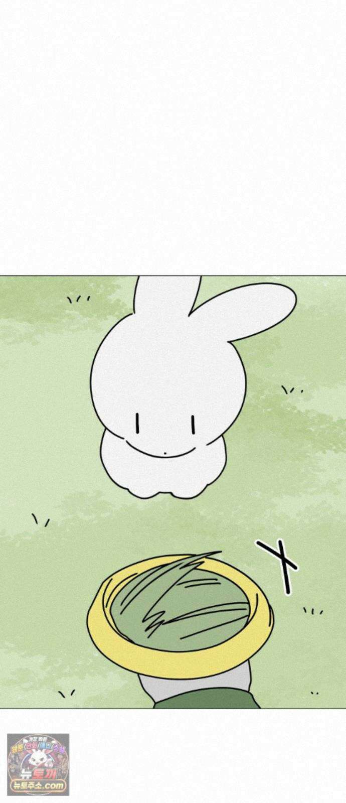강아지별 22화 4