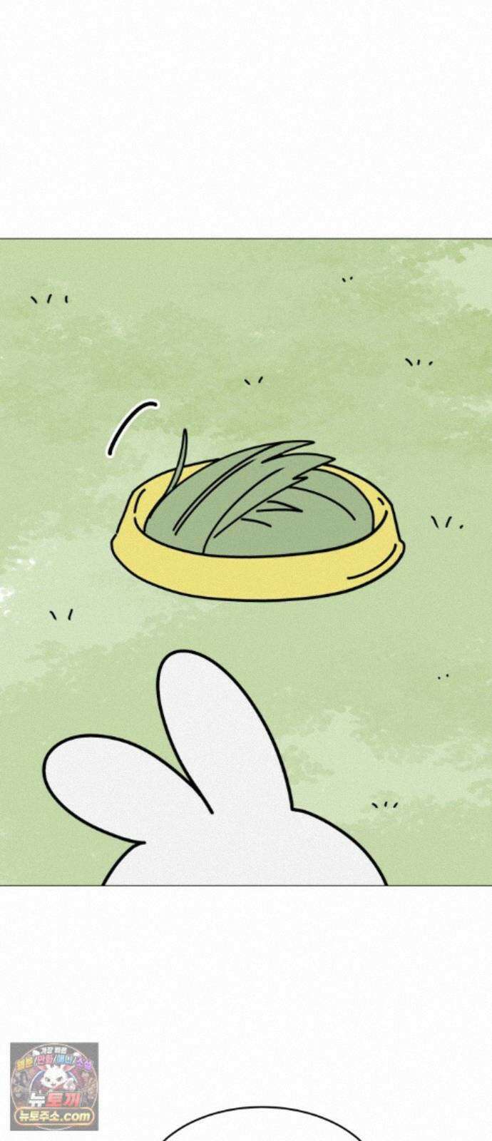 강아지별 22화 5