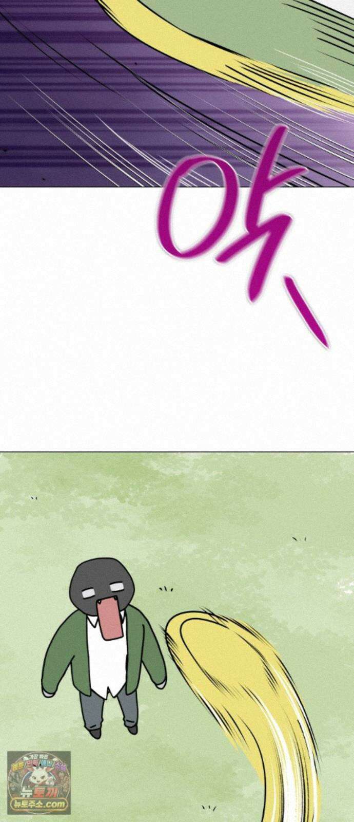 강아지별 22화 8