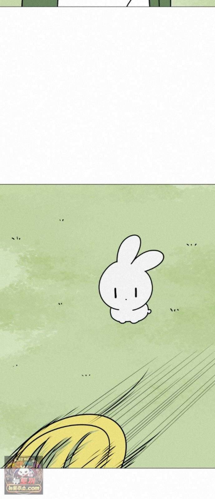 강아지별 22화 10