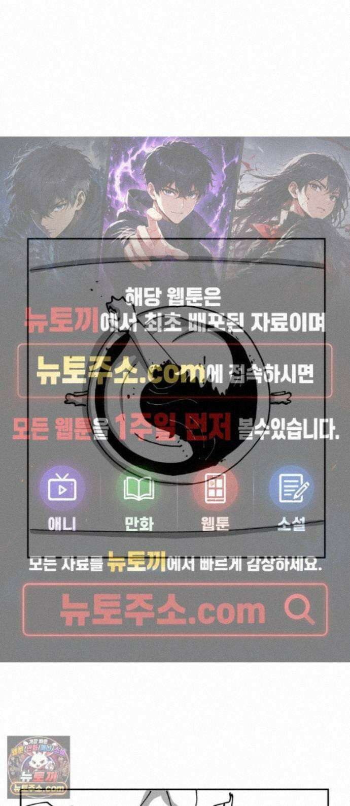 장편단편선 38화 탐욕의 잔 (13) 1