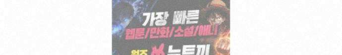 장편단편선 38화 탐욕의 잔 (13) 56