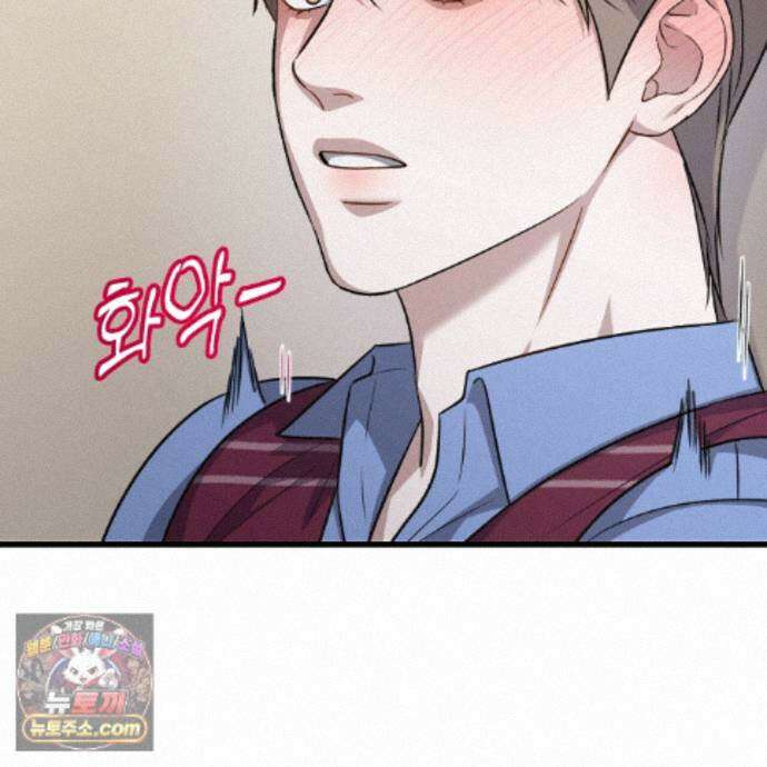 메소드 로맨스 46화 23