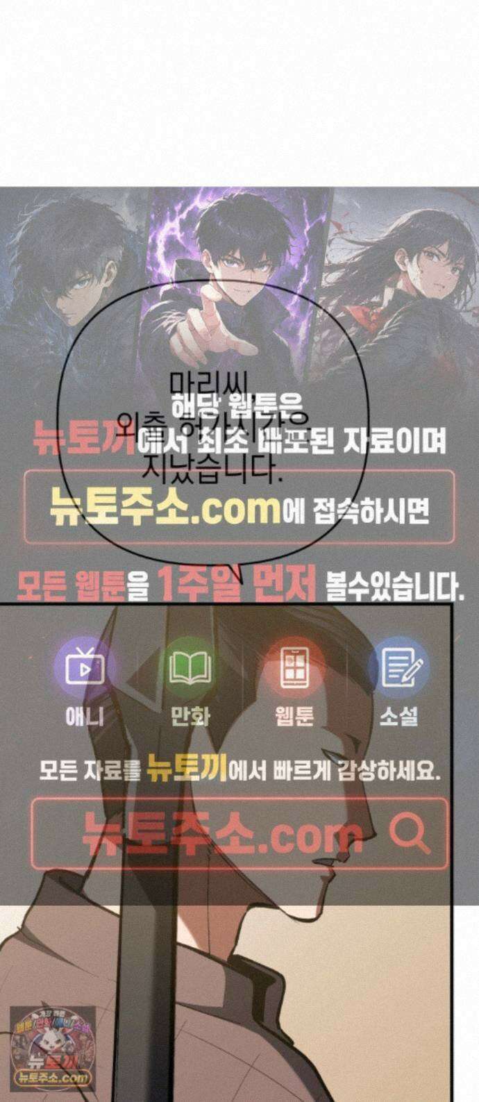 빌 30화 카심의 마음 (2) 1