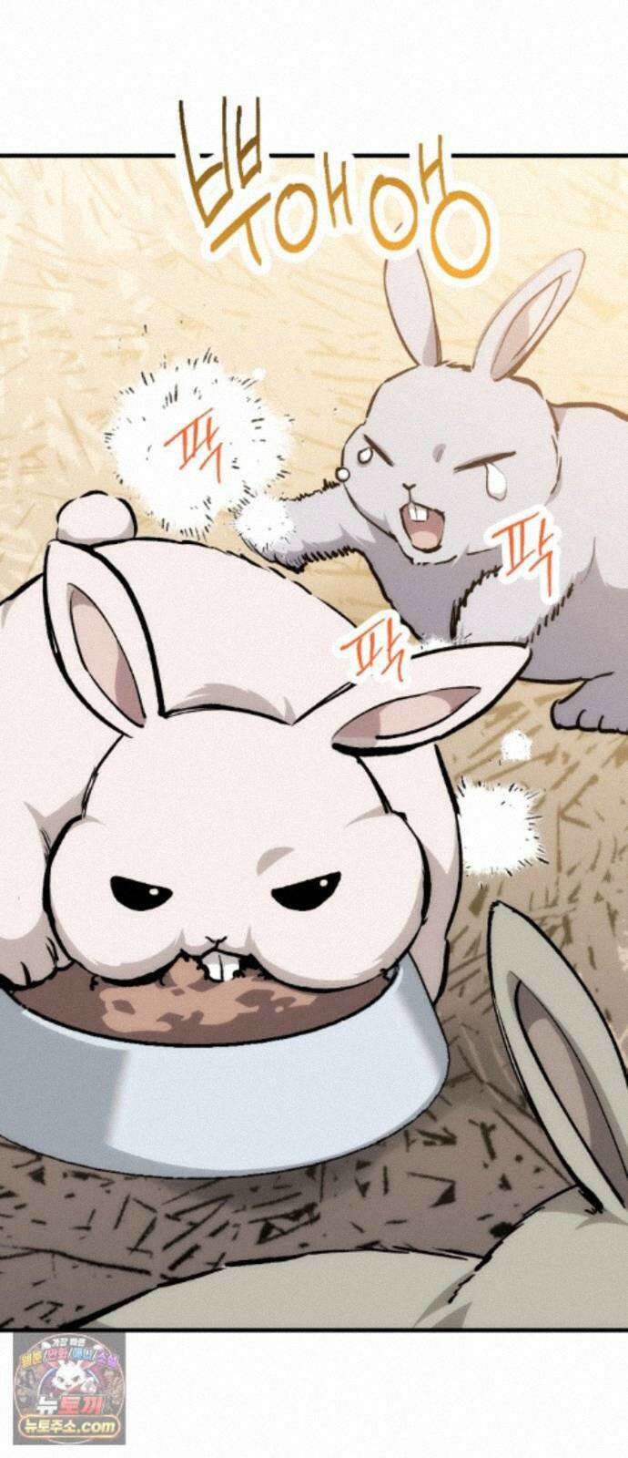빌 30화 카심의 마음 (2) 60