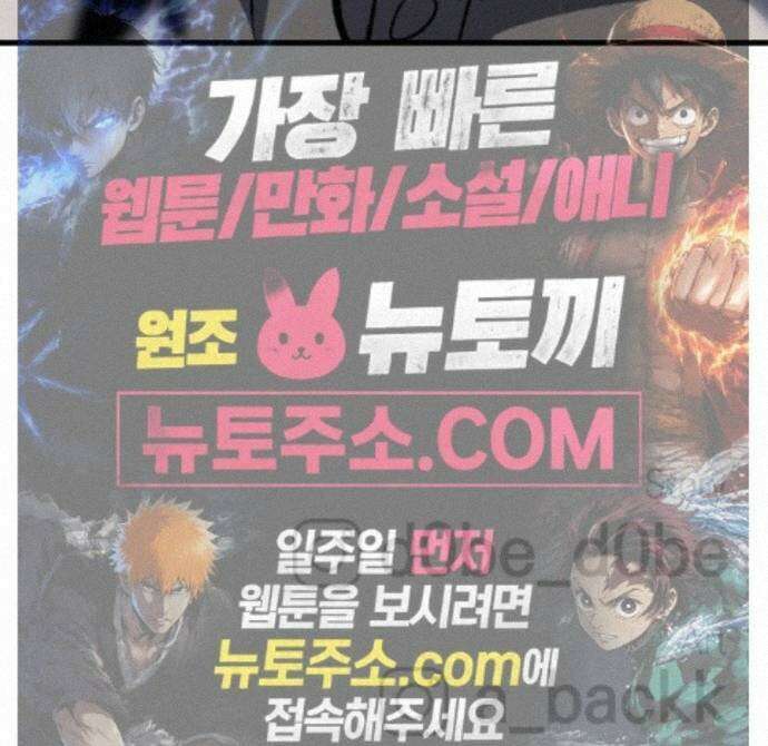 빌 30화 카심의 마음 (2) 131