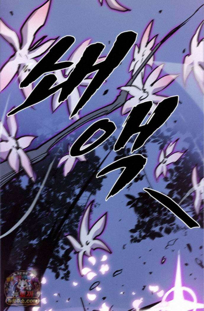 이세계 최강 반지왕 61화 23