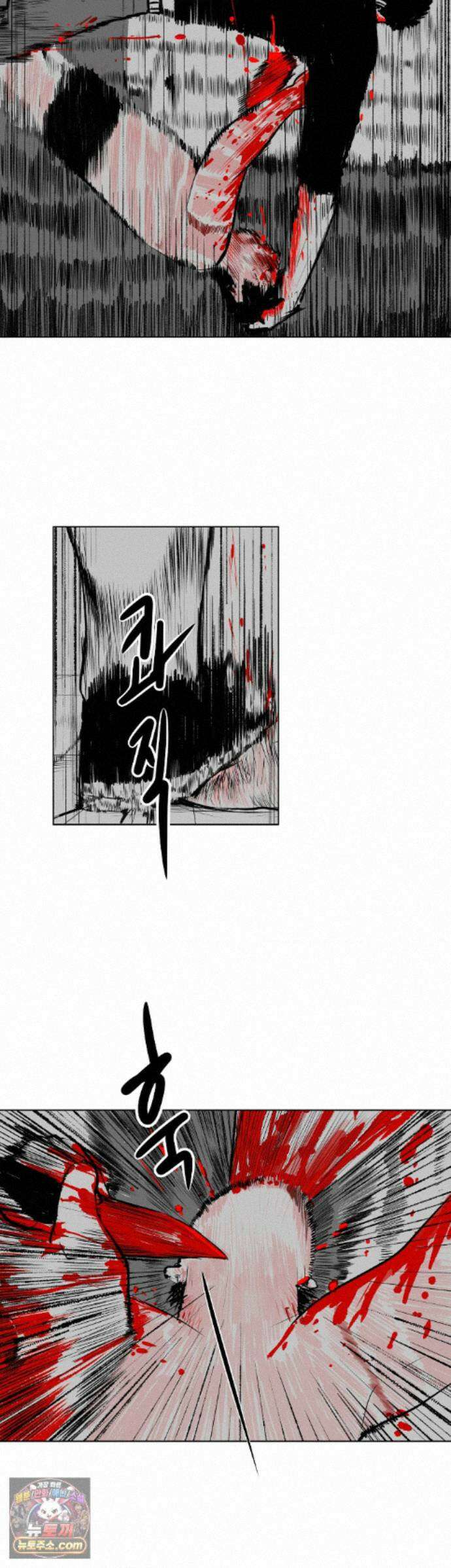 생사랑 16화 5