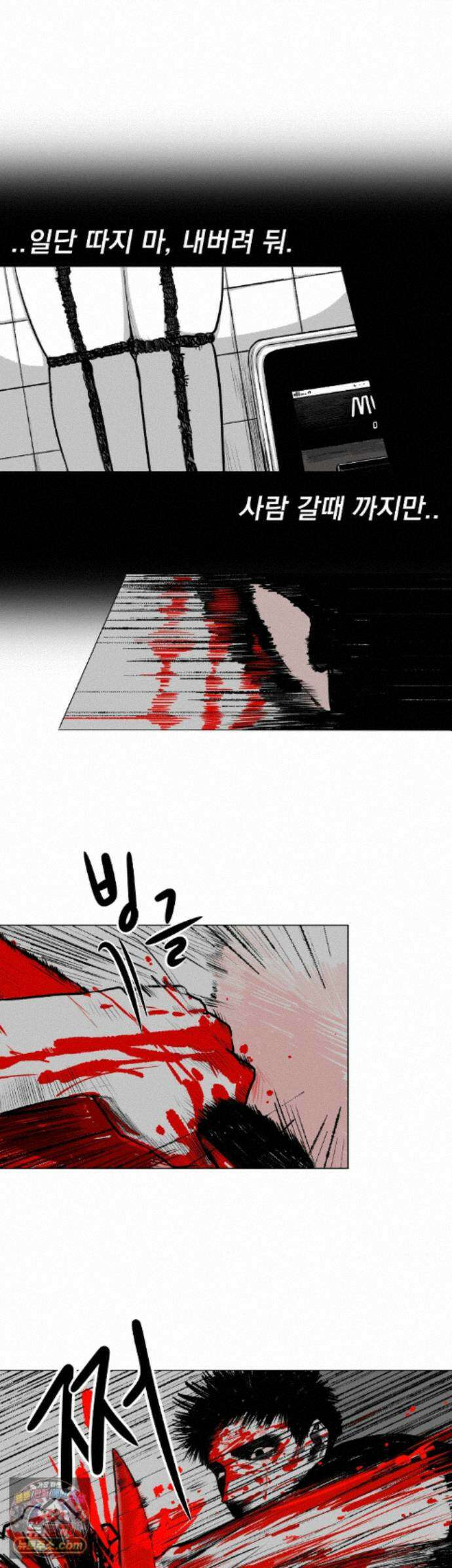 생사랑 16화 6