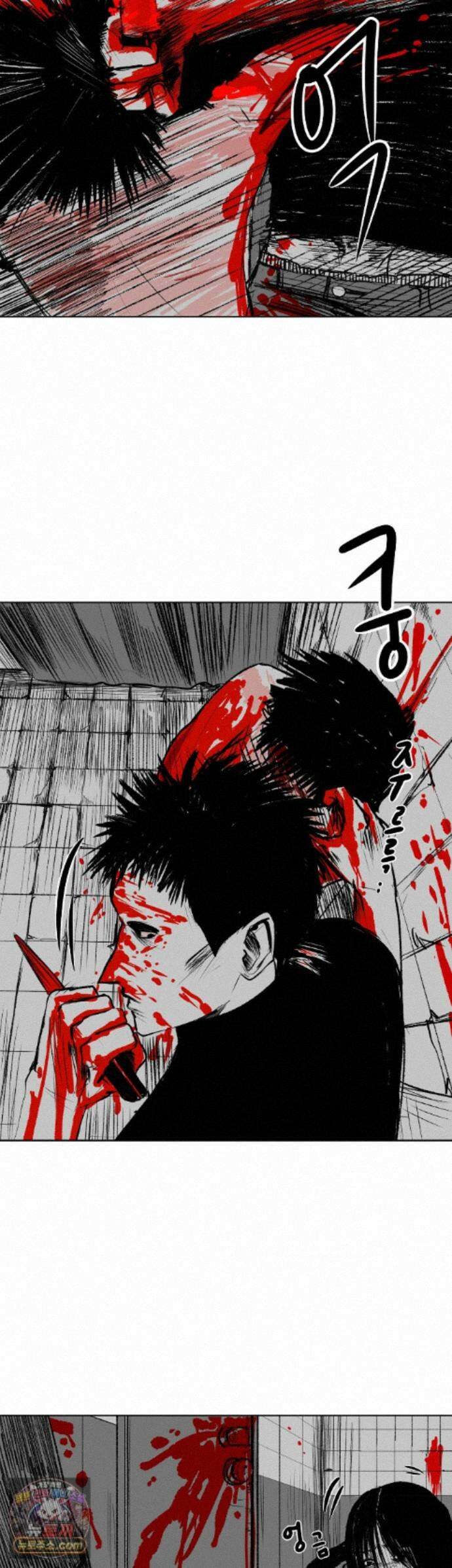 생사랑 16화 7