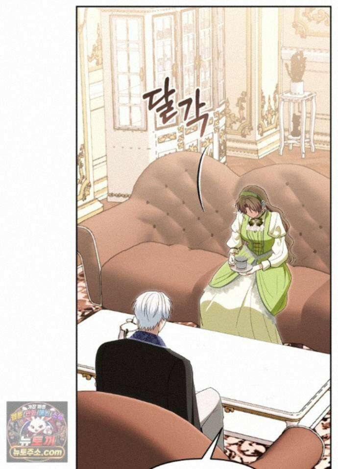 쓰레기 황태자의 첫날밤을 빼앗았다 27화 15