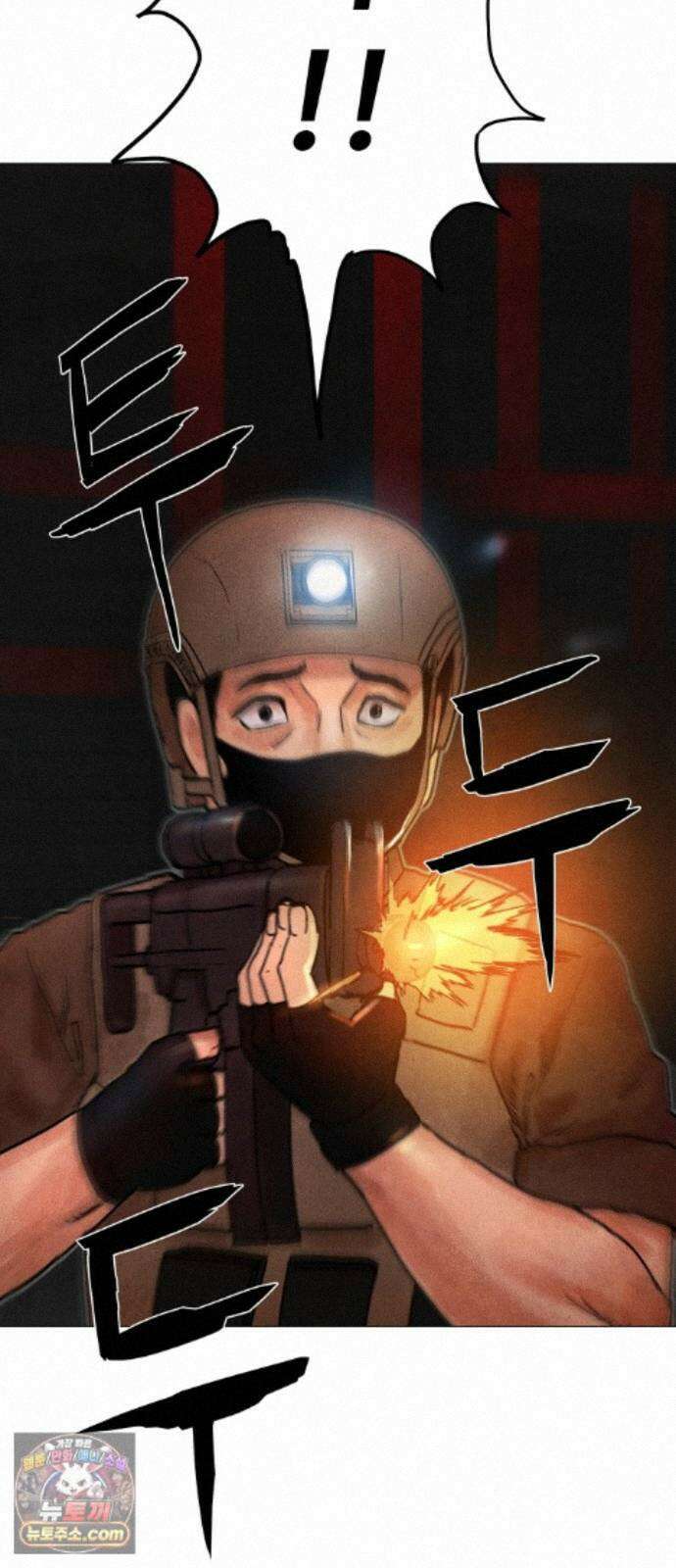 데빌 캐피탈 24화 3