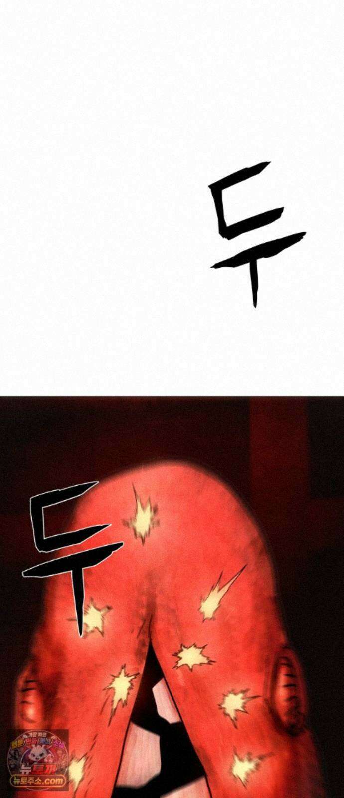 데빌 캐피탈 24화 4